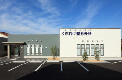NjbNO